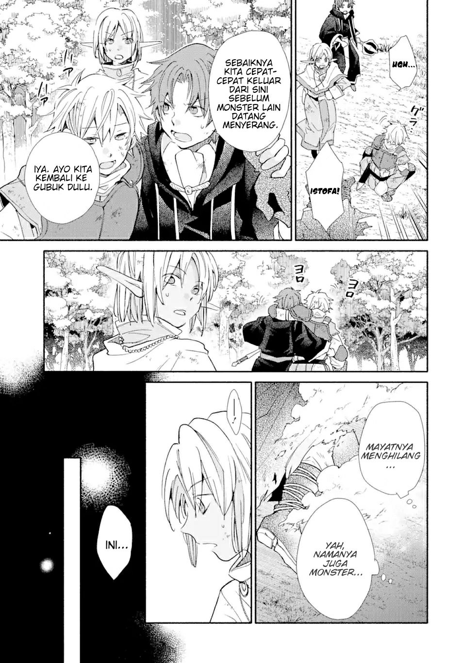Kinka 1-mai de Kawaru Boukensha Seikatsu Chapter 18.2 Gambar 7